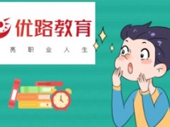 开封正规的中医师承培训机构名单揭晓一览