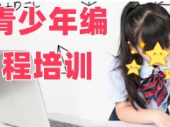 盘点信息学奥赛NOIP培训机构详解一览