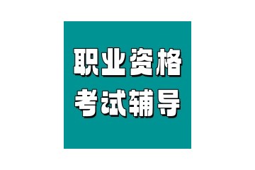 河南靠谱的专升本培训机构名单榜盘点一览