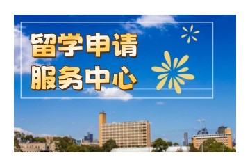 南京留学中介机构top排名新榜单揭晓