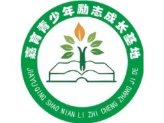 盘点周口十大叛逆孩子戒网瘾改造特训基地实力榜单一览