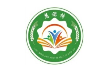 甄选鞍山靠谱的封闭式军事化叛逆厌学管教机构top10实力发布
