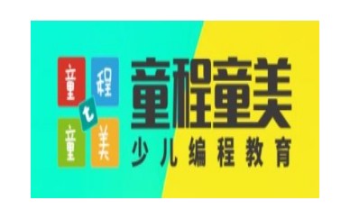 珠海名气大的信息学奥