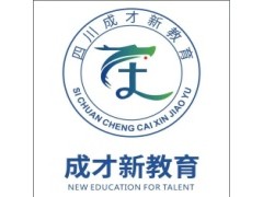 成都全封闭青少年叛逆戒网瘾基地排名前十名汇总