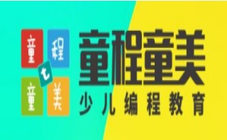 新乡信息学奥赛C++编程辅导机构名单汇总一览