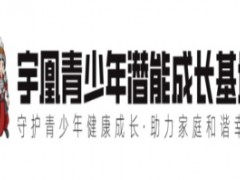 宜昌市军事化青少年厌学叛逆管教学校名单top10一览