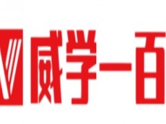 佛山出国留学中介机构排行榜更新名单汇总一览