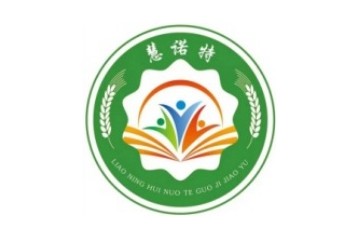 本溪叛逆排名好的管教叛孩子的封闭学校前十名发布