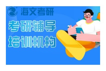 成都名气大的考研培训机构TOP3名单汇总一览