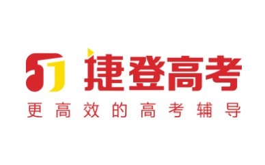 许昌靠谱的高考全科冲刺补习学校五大排行榜一览